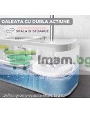 Кофа центрофуга 360° метална лукс